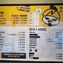 노랑강정둔촌