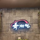 육개월 3관 부송점 이미지