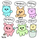 대은농장 | 왜 벌써,, 개강