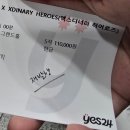 가온칼국수 경산점 | 이주연 Sucker punch 해방 그리고 또 다른 에피소드와 함께한 241216 Live on 대구 (아니 사실 경산)