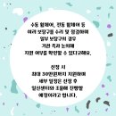 고양 보장구 수리 이미지