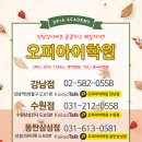 오피아 이미지
