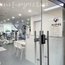 더나은내일PT스튜디오 | 쌍문동헬스 더나은내일PT스튜디오 시설 리뷰