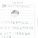 전음사
