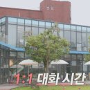 옥순민박 | 나솔사계 127화 리뷰 | 24기 옥순 "싫어하는 사람 닮았어요", 미스터 강의 아찔한 3:1 데이트 후기!