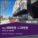 해남세차장 이미지