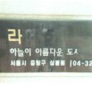 라메즈아파트 네이버블로그