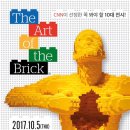 THE-ART(디-아트) 이미지