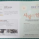 흰물결예술극장 이미지