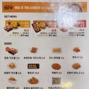 60계치킨방촌점