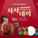차차스토어 이미지