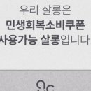 상남동235 이미지