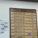 호두가 남산점 이미지