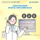 엠에스안과 이미지