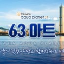 간석지역아동센터 이미지