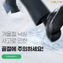 바른연세정형외과의원 이미지