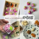 한식디저트 | 송도답례품으로 찰떡! 사계소반 화과자 &amp; 프리미엄 한식디저트 내돈내산 후기