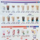 창원종합(시외고속) 버스터미널 근처 카페 더 벤티 창원 아티움 시티점 디저트 맛집