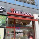 프레드피자 하늘도시점