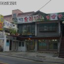 본가백구 오리불고기 이미지