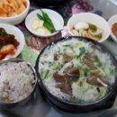 할매소머리곰탕 이미지