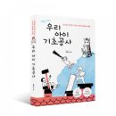(주)아이워크