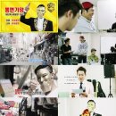 면가일세 이미지