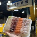 마포유통