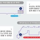 몽땅유통 - 양주시 | 몽땅유통