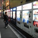 Lesson 83 : Japan, the Heaven of Vending Machine 이미지