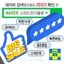 해창에스한의원 이미지