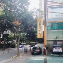 크로바세차장 이미지