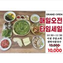 멘야마쯔리 주식회사 티스토리