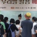 정담쌀베이킹 이미지