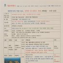 대현여행사