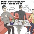 뉴유성메들리 | 2023.11.08~2023.11.19