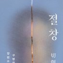 읽음