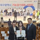 조일고등학교