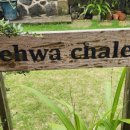 세화 샬레 이미지