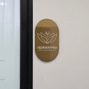 퍼스널 이미지 브랜딩 | 부산 퍼스널컬러 진단 잘하는 라움이미지브랜딩 후기