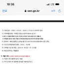 세화고등학교 이미지