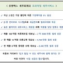 유앤세무회계 이미지