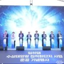 임하태양광발전소 이미지