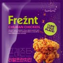 삼양냉동 이미지