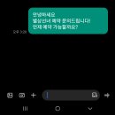 영신사 | 별상선녀 점집 후기, 다른 점집과 비교 분석해봤어요