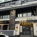 육풍 - 구로구 디지털로32나길 20 | 수원 / 수원역 고기집 “육풍” 후기