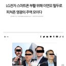 폰드림 이미지