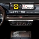 르노자동차사상정비사업소