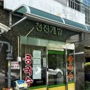 남구-093 이미지