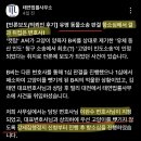 김태연법률사무소 | 길고양이 소유권 승소 해낸 김태연 이완수 변호사님